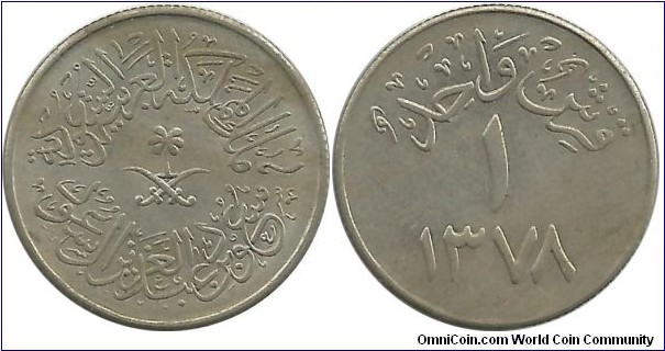 Saudi Arabia 1 Ghirsh AH1378(1958)