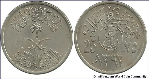 Saudi Arabia 25 Halala AH1392(1972)