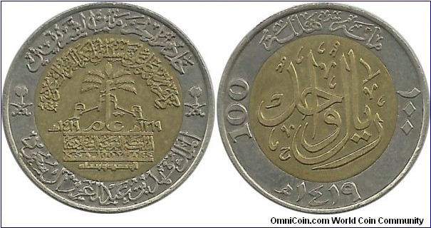 Saudi Arabia 100 Halala AH1419(1999) - Kingdom of Saudi Arabia 100th Year 