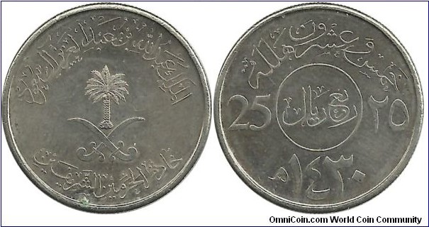 Saudi Arabia 25 Halala AH1430(2009)