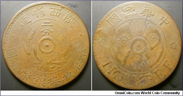 China Shensi Province ND (1928) 2 cent. Star variety in the middle. Weight: 14.04g. 