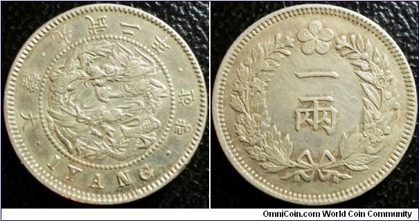 Korea 1898 1 yang - wide variety. Tiny planchet flaw. Weight: 5.37g. 