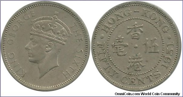 HongKong 50 Cents 1951