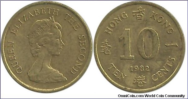 HongKong 10 Cents 1982