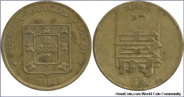 Macau 50 Avos 1982