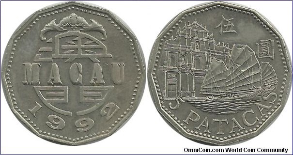 Macau 5 Patacas 1992