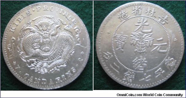 Kirin silver 7.2 Mace KUANG HSU YUAN BAO (光緒元寶) Qing,China 