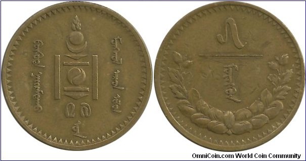 Mongolia 5 Mongo AH27(1937)