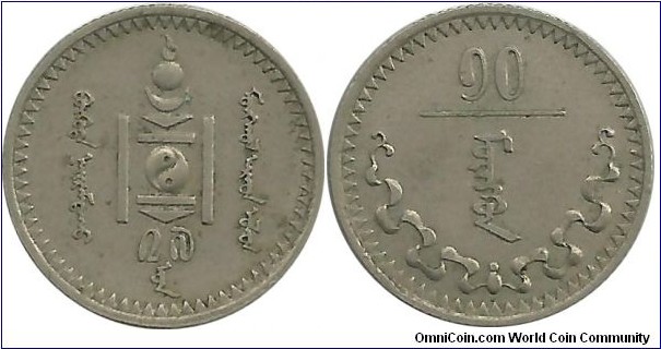 Mongolia 10 Mongo AH27(1937)