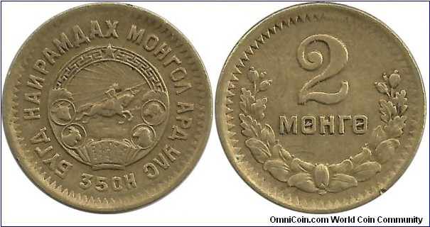 Mongolia 2 Mongo AH35(1945)