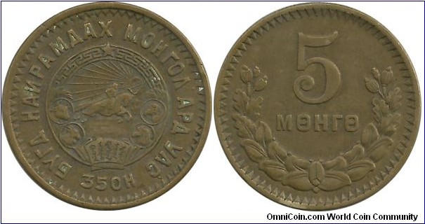 Mongolia 5 Mongo AH35(1945)