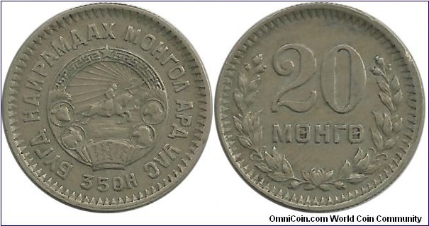 Mongolia 20 Mongo AH35(1945)