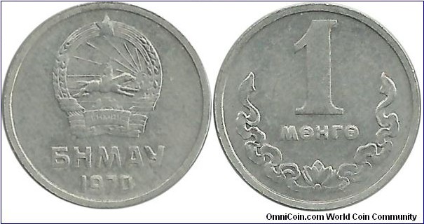 Mongolia 1 Mongo 1970