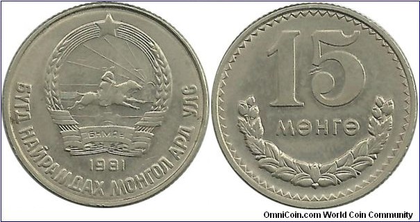 Mongolia 15 Mongo 1981