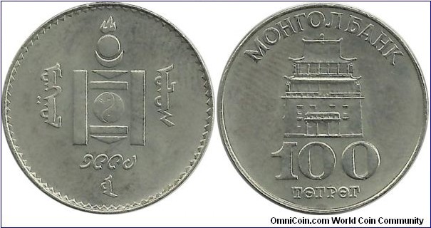 Mongolia 100 Tugrig 1994