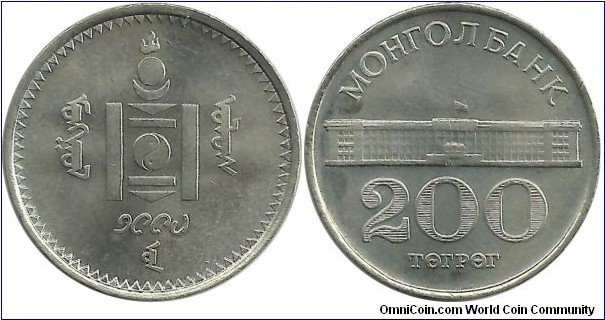 Mongolia 200 Tugrig 1994