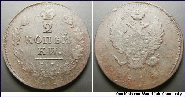 Russia 1814 2 kopek, IM. Double struck. Still nice condition. Weight: 13.34g. 