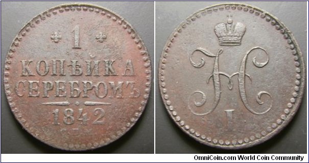 Russia 1842 1 kopek, SPM. Weight: 10.39g. 