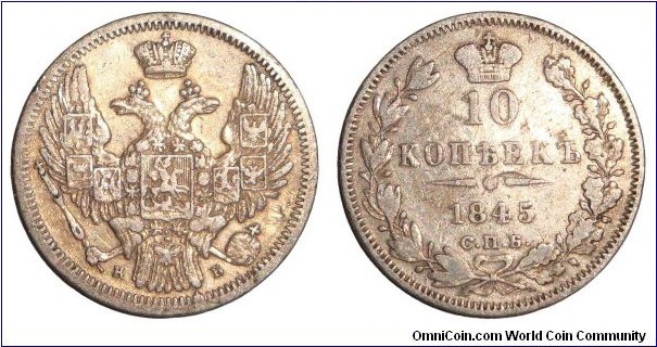 RUSSIAN EMPIRE~10 Kopek 1845. Under Tsar: Nikolai Romanov I. Mint: Saint Petersburg