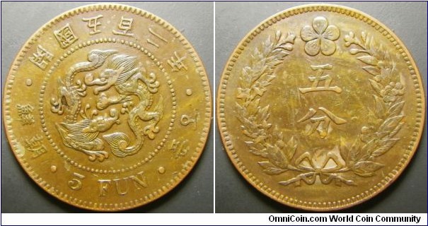 Korea 1893 5 fun. Nice condition but lacquered. Weight: 7.16g.