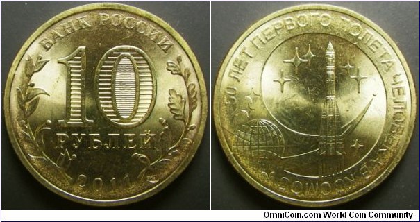 Russia 2011 10 ruble commemorating 50th anniversary of first man in space. Weight: 5.68g. 