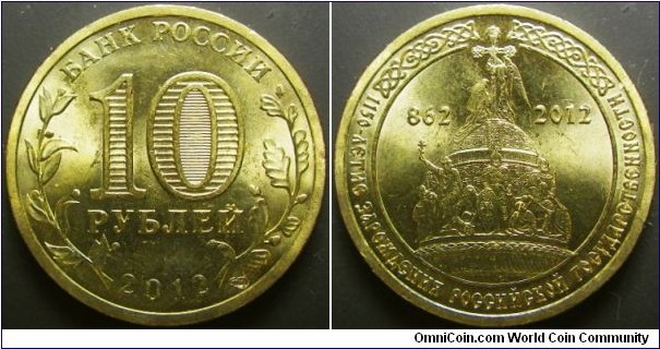 Russia 2012 10 ruble commemorating 1150th anniversary of Russian Statehood. Weight: 5.65g. 