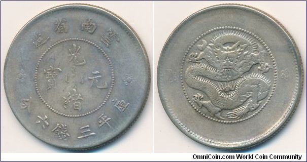 New Yunnan 1/2 Dollar