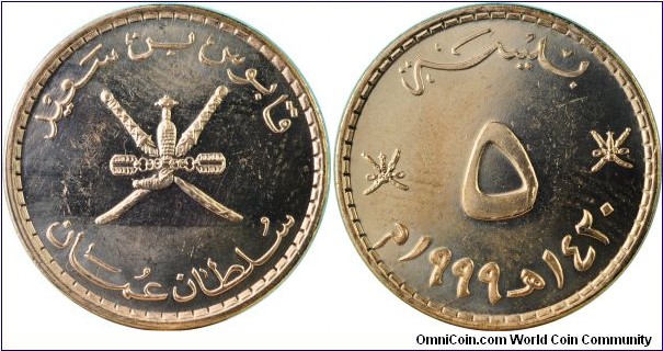 Oman5Baiza-km150-(AH1420)1999