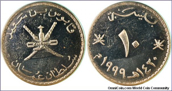 Oman10Baiza-km151-(AH1420)1999