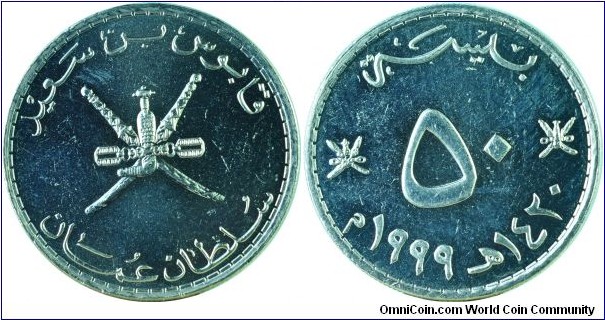 Oman50Baiza-km153-(AH1420)1999