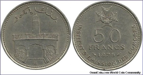Comoros 50 Francs 1975