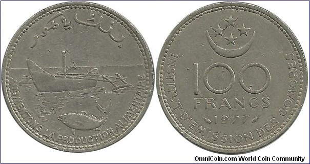 Comoros 100 Francs 1977 - FAO