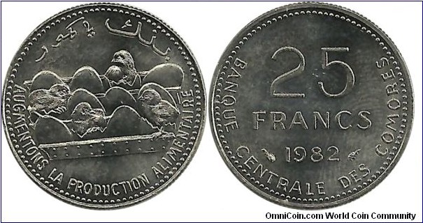 Comoros 25 Francs 1982 - FAO