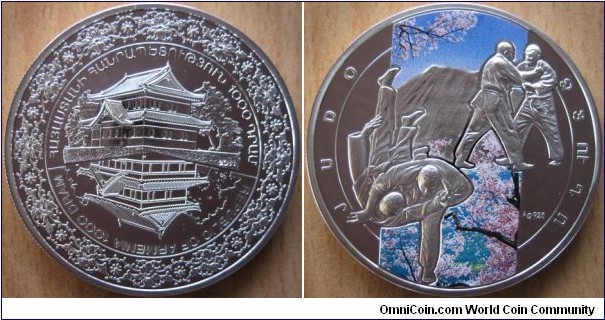 1000 Dram - Judo - 28.28 g Ag .925 Proof - mintage 5,000