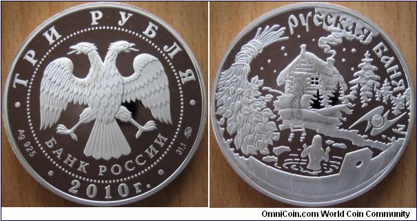 3 Rubles - Customs and ceremonies of people of EAEC states - 33.94 g Ag .925 Proof - mintage 5,000