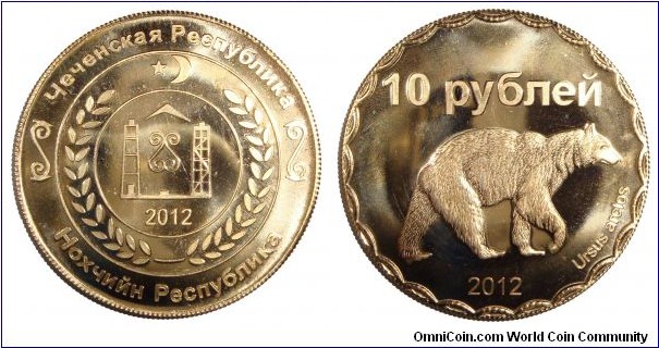 CHECHNYA (REPUBLIC)~10 Ruble 2012. Bear