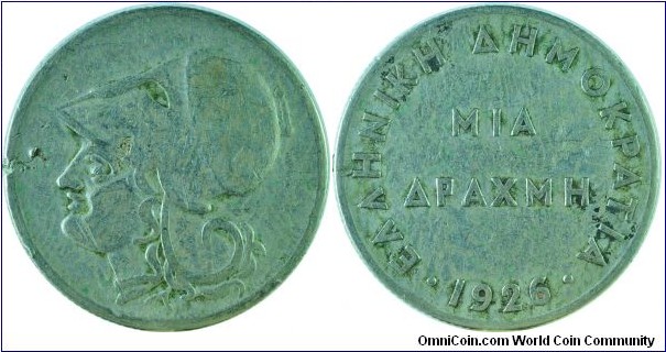 Greece1Drachma-km69-1926