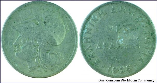 Greece1Drachma-km69(B)-1926