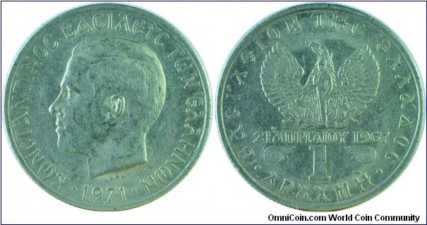 Greece1Drachma-km98-1971