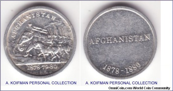 1878-1880 second Afghanistan campaign aluminum token, unattributed. Will appreciate any reference to the use and origins, although most likely  British.