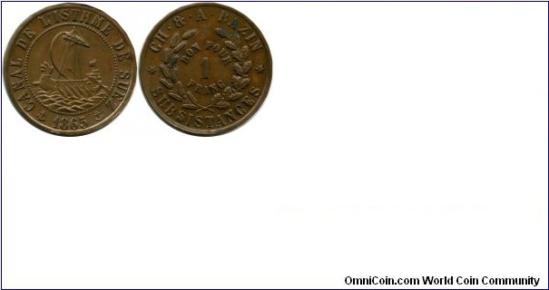 Suez canal token