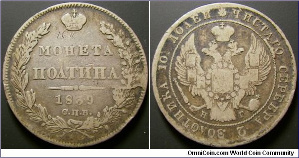 Russia 1839 50 kopek . A bit of graffiti (K.K). Weight: 10.07g. 