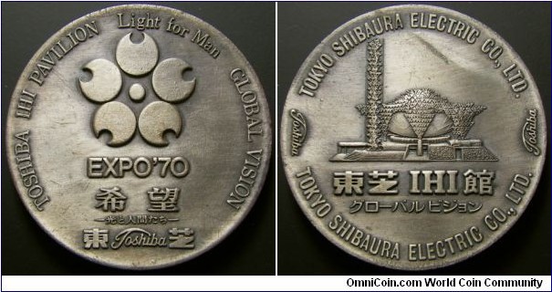 Japan 1970 medal commemorating Expo 70 in Osaka featuring Toshiba IHI Pavilion. Struck in pewter like alloy. Quite neat. Weight: 12.16g