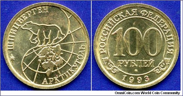 100 Roubles Token.
Spitsbergen. Trust 