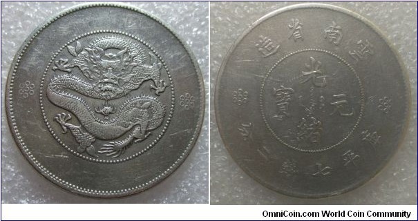 Yunnan silver 7.2 Mace KUANG HSU YUAN BAO (光緒元寶) 
Single circle under flame