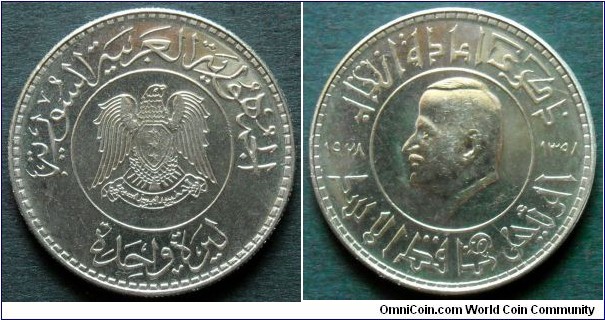 Syria 1 lira (pound)
1978, Re-election of President Assad.