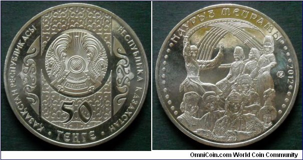 Kazakhstan 50 tenge.
2012, Nauryz (Holiday) Mintage: 300.000 units.