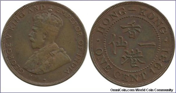 HongKong 1 Cent 1931