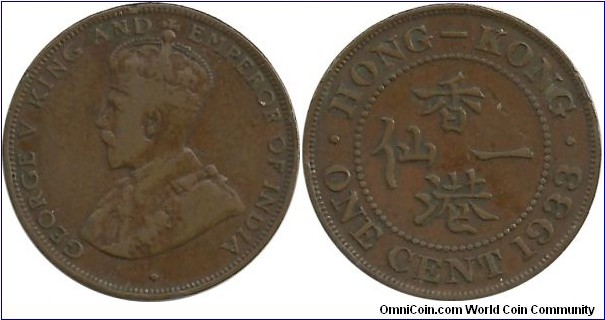HongKong 1 Cent 1933