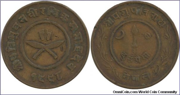 Nepal 2 Paisa 1998(1941) - Cu, KM#709.2